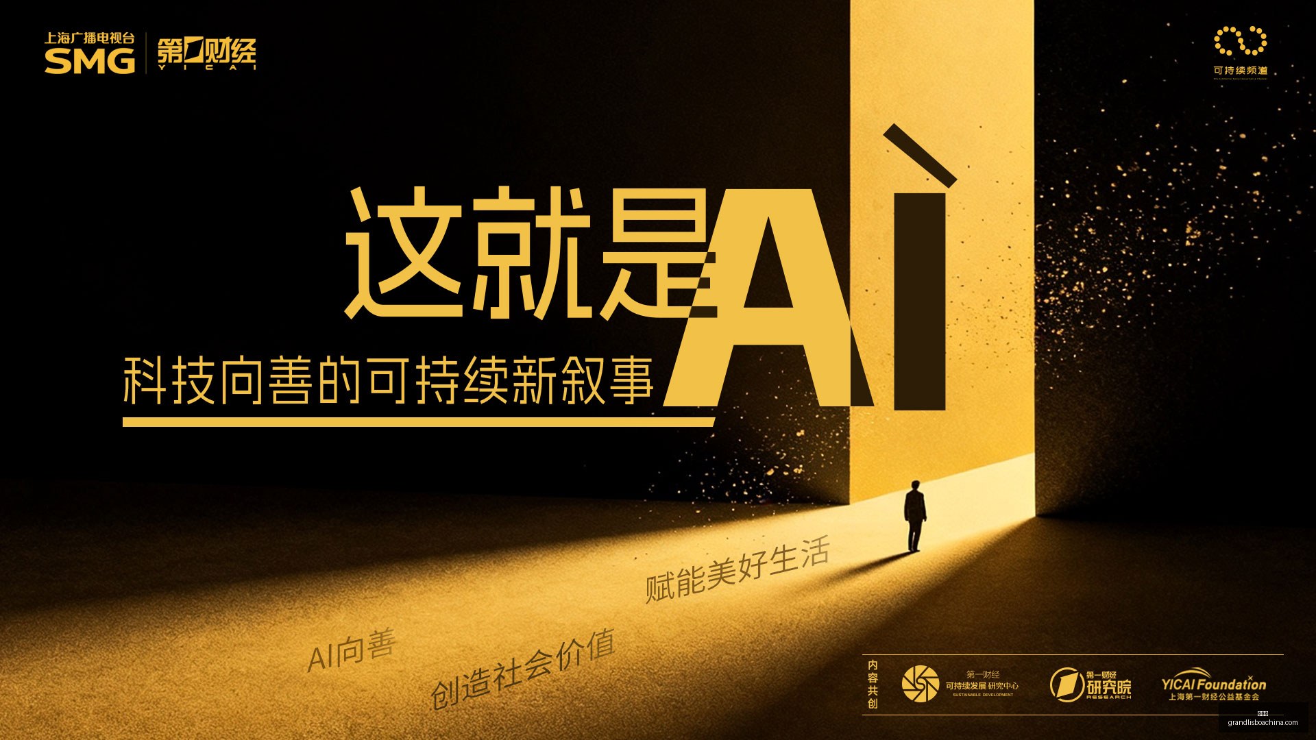 腾讯电竞新,品发布,跨界合作引,新葡京,新葡京app,新葡京娱乐,新普京赌场