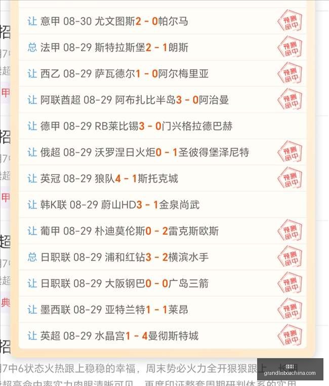 款上汽大众,帕萨特,上市在即,新葡京,新葡京app,新葡京娱乐,新普京赌场