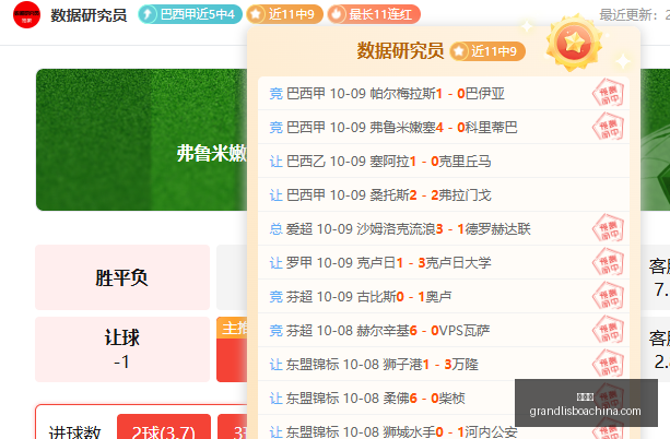 王者荣耀新,皮肤亮相,粉丝热议,新葡京,新葡京app,新葡京娱乐,新普京赌场